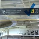 바르다김선생황학롯데 | 구로디지털단지 마사지 구디 마사지잘하는곳 추천 더풋샵 구로지밸리점 바디 후면관리 60분 후기