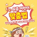 애니캔수학 이미지