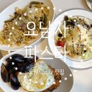 중계역 2번출구 | 260414 [중계] 브런치 맛집 은행사거리 파스타 요남자 파스타