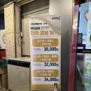 신현경짬뽕천국본점 이미지