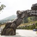 깊이울마을 이미지