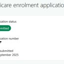 건메디케어 이미지