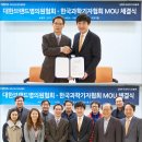 대한브랜드병의원협회