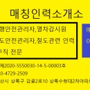 지구인력공사 이미지