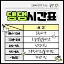 오마이멍멍 이미지