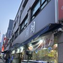 회쳐 | 용현동 횟집 회쳐 본점 후기｜주안숙성회 모둠회와 서더리탕이 맛있는 토지금고 맛집