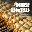 동광동 다목적커뮤니티센터 이미지