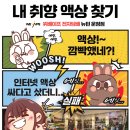 강진전자담배