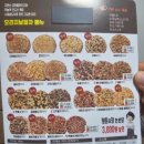 자가제빵선명희PIZZA성남