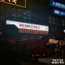 만촌역 | 만촌역맛집 만촌동술집 추천 씨네마맥주 씨맥