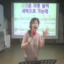 남인경의 노하우- 김포공항점 롯데 백화점 문화센터- 멘트& *경자쌤 - 신사동 그사람 이미지