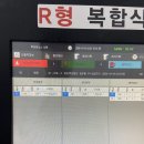 투아이시스