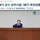 함안군농기계임대사업소(중부권) 이미지