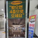 축항대로69번길 이미지