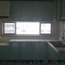 청수인테리어 - 도봉구 도봉로169나길 71 | 청수인테리어