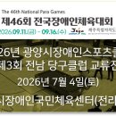 지니 당구클럽 네이버블로그