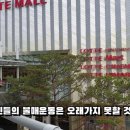 롯데마트 안에 있는 초대형 유니클로 현재 상황 이미지