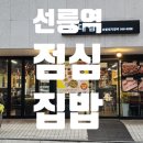 유대감갈비 이미지