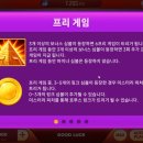 슬롯프리게임 이미지