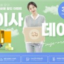 참조은빵 | 대전 포장이사 꼼꼼하게 맡겼던 대전 참조은이사 후기