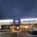 백년건강 의료기 | 대전한식맛집 백년보리밥의 푸짐하고 건강한 한상 후기