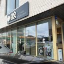 수노을3로 R 이미지