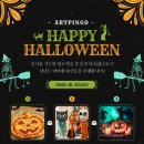 아트핑고미술학원