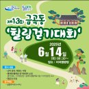 금곡동-14 이미지