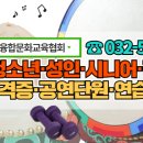 한국전문교육공예강사협회 이미지