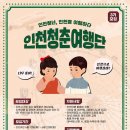 트리피카 네이버블로그