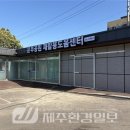 재활용 도움센터 이미지