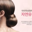 아이작성형외과의원 이미지