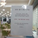 모모로 키즈카페 이미지