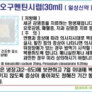 일성약국 - 보령시 대천로 26 | 일성약국