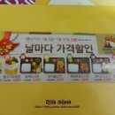 한솥 구남점 네이버블로그