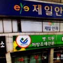 용가정의학과의원 이미지