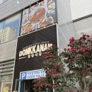 세븐일레븐 광주운암한국점 | 광주돈까스맛집 돈까스만드는남자 운암직영점 운암동돈까스 후기