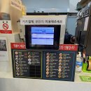신만용신가네매운떡볶이 이미지