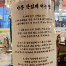 소생갈비 이미지