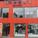 이지조명전기