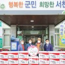 우일수산 이미지