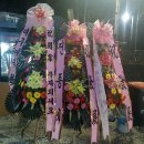 풍천명물장어굽는마을 이미지