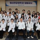 인천광역시의료원 이미지