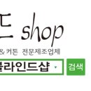효명레이저