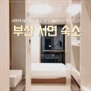 젬스서비스 이미지