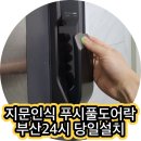 우암동일파크맨션 이미지