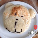 파네트리김영모 | 분당 판교 베이커리 카페 | 파네트리 제과명장 김영모, 성남 분당 맛집 내돈내산 후기