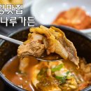 정암나루가든 이미지