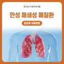 송도사랑내과의원 이미지