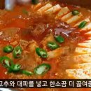 황금김치 이미지